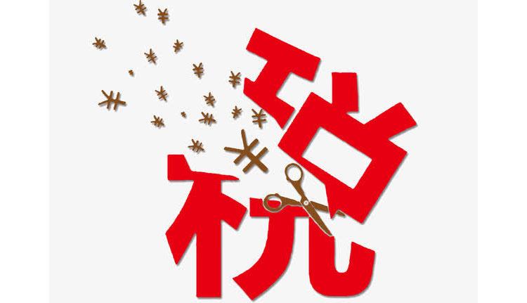 三明公司注册完成后，还需要做哪些后续工作？