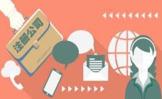 三明厦门公司注册资本多少有什么关系?